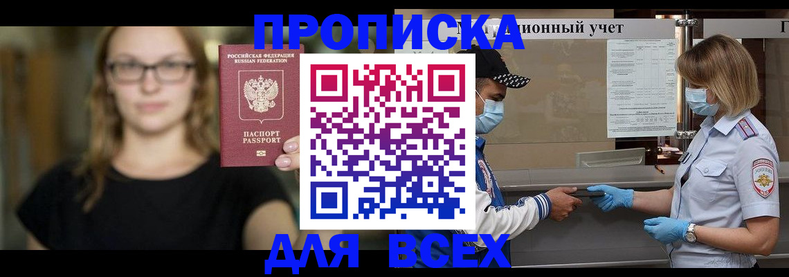 регистрация для дет. сада в Старом Осколе