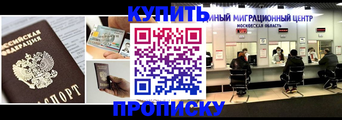 найти адрес прописки в Старом Осколе